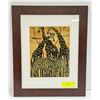 Image 1 : FRAMED BAMBOO ART PIECE