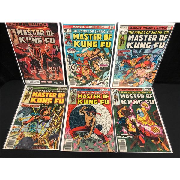 MASTER OF KUNG FU COMIC BOOK LOT (MARVEL COMICS)