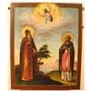 Image 1 : RUSSIAN ICON "ST.JOHN AND ST.AGNIA" #2329018