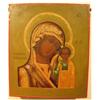 Image 1 : Russian icon "KAZANSKAYA MOTHER OF GOD' #2329029