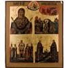 Image 1 : Russian icon "Four field icon" #2329033