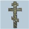 Image 1 : CROSS #2329090