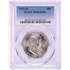 1951-D Franklin Half Dollar Coin PCGS MS64FBL
