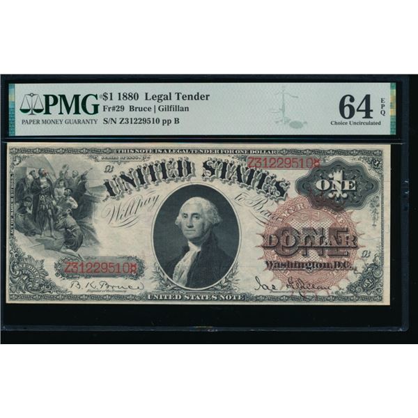 1880 $1 Legal Tender Note PMG 64EPQ
