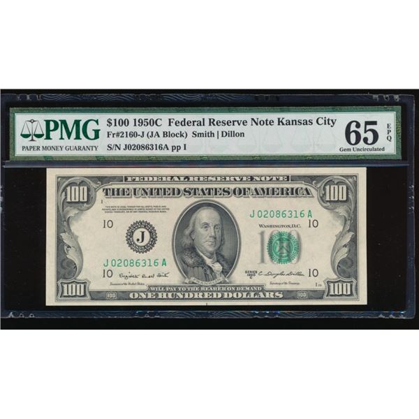 1950C $100 Kansas City FRN PMG 65EPQ