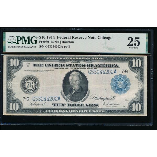 1914 $10 Chicago FRN PMG 25