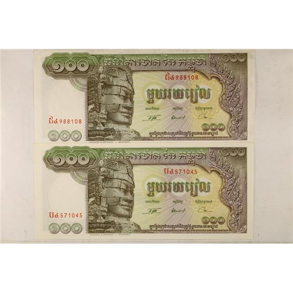 2-CAMBODIA 100 REILS, CRISP UNC