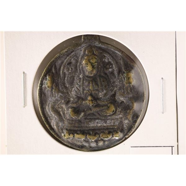 1 1/2'' VINTAGE ASIAN TEMPLE AND CHARM PIECE