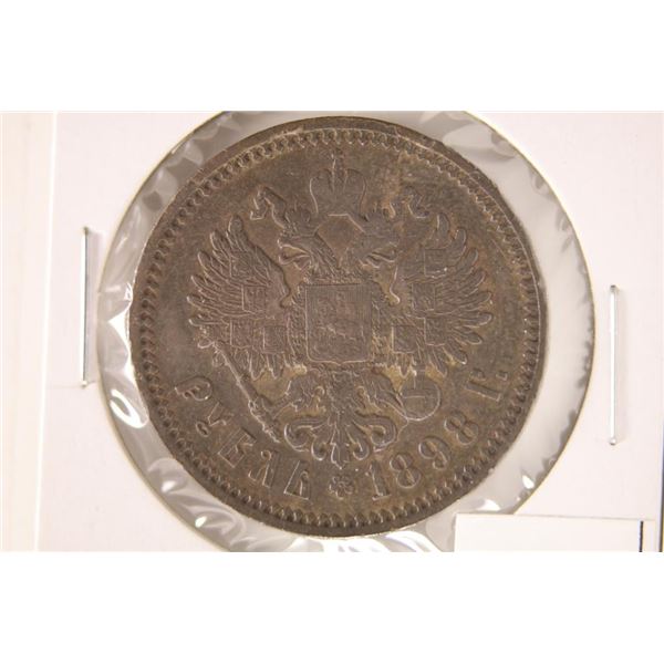 1898 RUSSIAN SILVER ROUBLE .5786 OZ. ASW