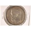 Image 2 : 1898 RUSSIAN SILVER ROUBLE .5786 OZ. ASW