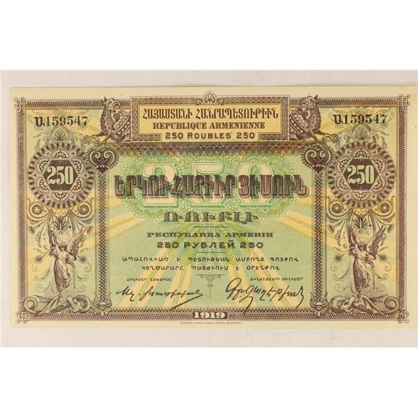 1919-REPUBLIC OF ARMENIA 250 RUBLES CRISP UNC