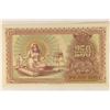 Image 2 : 1919-REPUBLIC OF ARMENIA 250 RUBLES CRISP UNC