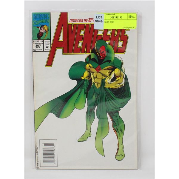 AVENGERS #367