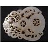 Image 1 : 18th. century white jade disk displaying a bat #2310060