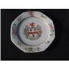 Image 1 : Antique Chinese export armorial porcelain dish #2310075