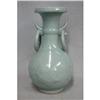 Image 1 : Chinese  Long-Quan  Porcelain  Vase #2319740