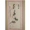 Image 1 : Chinese  Ink   on  paper  Scroll  Painting #2319759