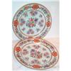 Image 1 : Two Hand Painted Floral Japanese Export Plates #2320154