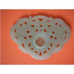 chinese jade carved #2327661