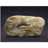 Image 1 : Jade Double Dragon Disc, Pendant #2328079