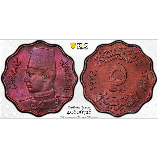 EGYPT: Farouk, 1936-1952, AE 5 milliemes, 1938/AH1357, PCGS graded MS63 RB