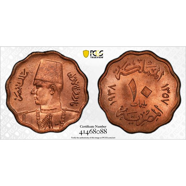 EGYPT: Farouk, 1936-1952, AE 10 milliemes, 1938/AH1357, PCGS graded MS64 RD