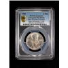 Image 2 : SAXE-WEIMAR-EISENACH: Wilhelm Ernst, 1901-1918, AR 2 mark, PCGS graded Unc details