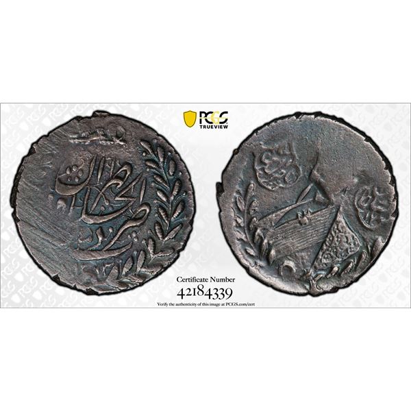 QAJAR: Nasir al-Din Shah, 1848-1896, AR ½ qiran (2.48g), Tehran, AH1273, PCGS graded AU53