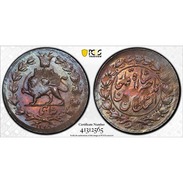 IRAN: QAJAR: Nasir al-Din Shah, 1848-1896, AR shahi sefid, Tehran, AH1298, PCGS graded MS63