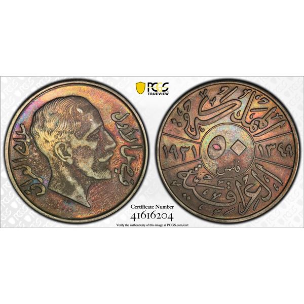 IRAQ: Faisal I, 1921-1933, AR 50 fils, 1931/AH1349, PCGS graded About Unc details