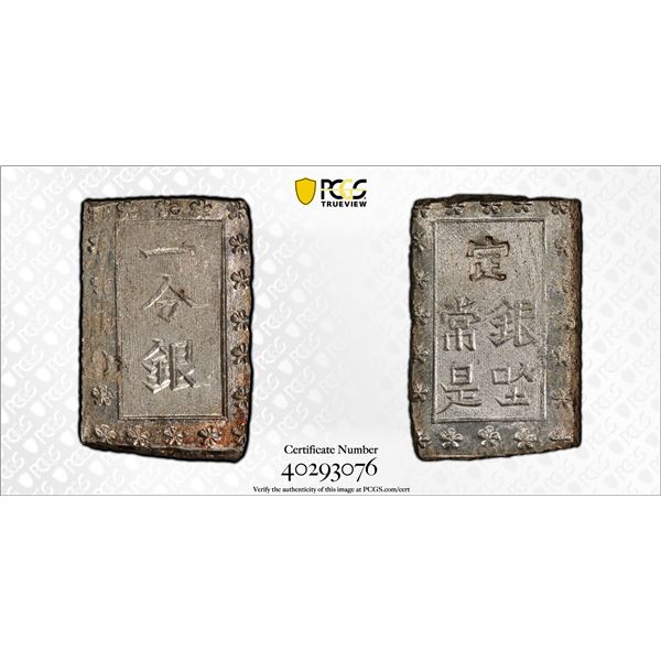 JAPAN: Ansei, 1854-1860, AR bu, PCGS graded MS64 +