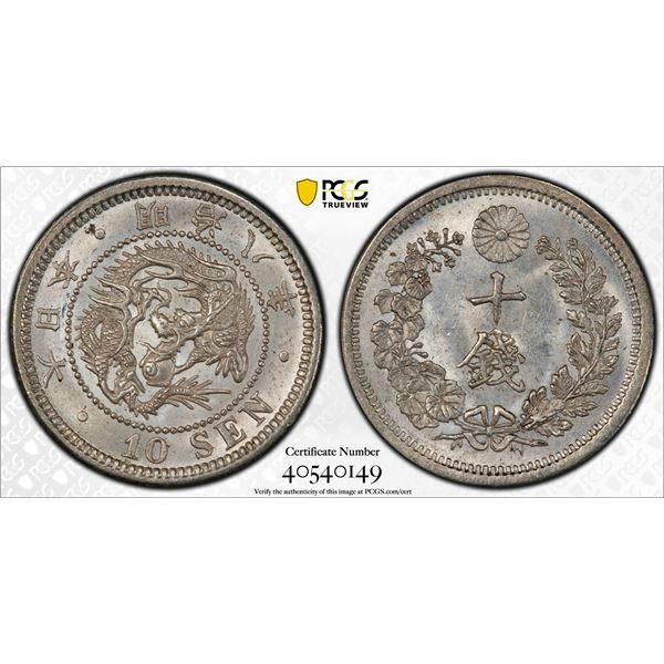 JAPAN: Meiji, 1868-1912, AR 10 sen, year 8 (1875), PCGS graded MS64