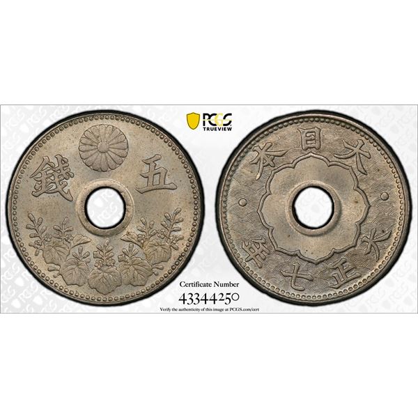 JAPAN: Taisho, 1912-1926, 5 sen, year 7 (1918), PCGS graded MS65