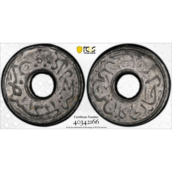 MALAY STATES: KELANTAN: Muhammed IV, 1900-1920, tin pitis, AH1321, PCGS graded MS62