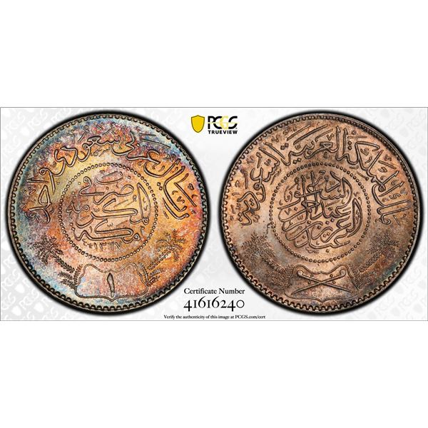 SAUDI ARABIA: 'Abd al-'Aziz b. Sa'ud, 1926-1953, AR riyal, Makka al-Mukarrama (Mecca), AH1367, PCGS