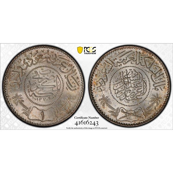 SAUDI ARABIA: 'Abd al-'Aziz b. Sa'ud, 1926-1953, AR riyal, Makka al-Mukarrama (Mecca), AH1370, PCGS