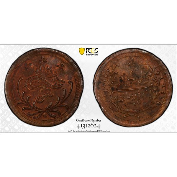 SUDAN: Abdullah b. Muhammad, 1885-1898, AE 20 piastres, Omdurman, AH1315 year 8, PCGS graded MS63