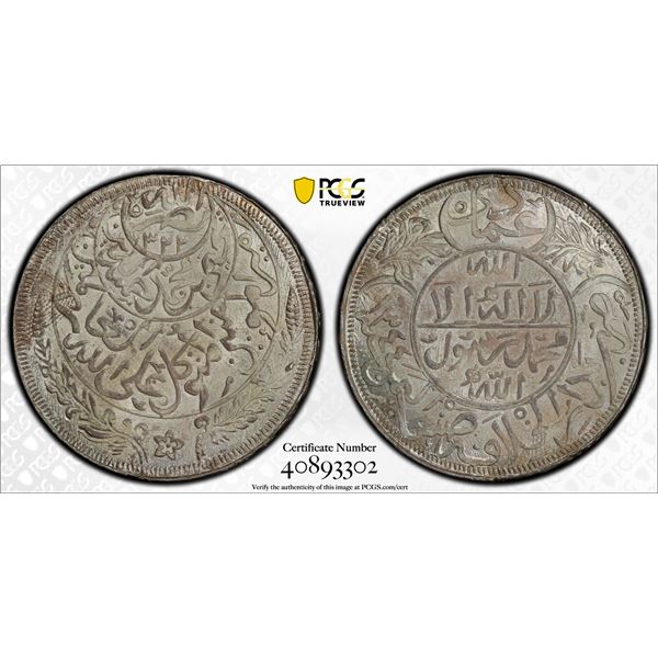 YEMEN: Yahya b. Muhammad, 1904-1948, AR riyal, San'a, AH1344, PCGS graded MS67