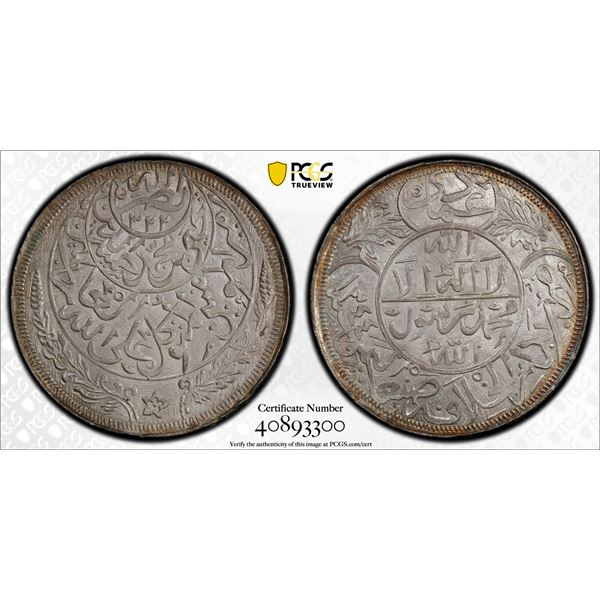 YEMEN: Yahya b. Muhammad, 1904-1948, AR riyal, San'a, AH1344, PCGS graded MS67