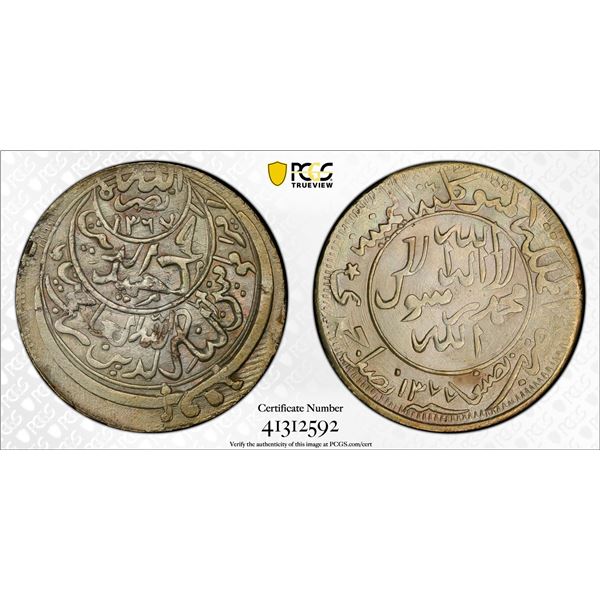 YEMEN: al-Nasir Ahmad bin Yahya, 1948-1962, AR ½ riyal, San'a, AH1377, PCGS graded MS64