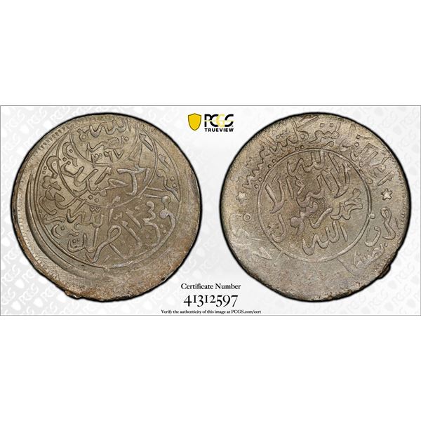 YEMEN: al-Nasir Ahmad bin Yahya, 1948-1962, AR ½ riyal, San'a, AH1379, PCGS graded MS64