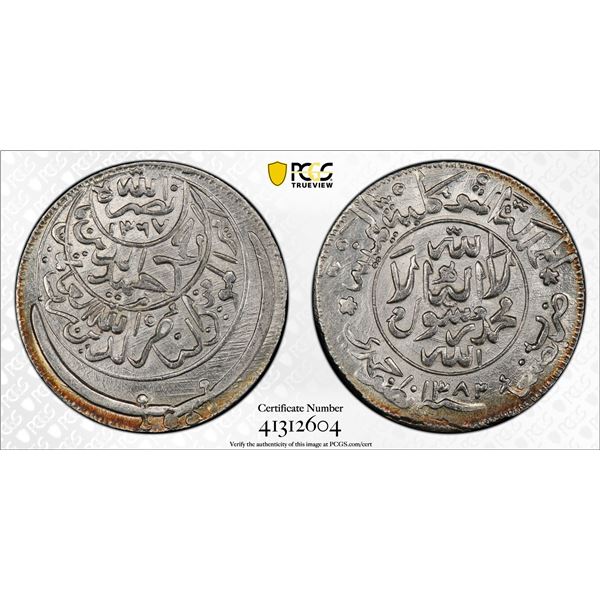 YEMEN: al-Nasir Ahmad bin Yahya, 1948-1962, AR ½ riyal, San'a, AH1382, PCGS graded MS66
