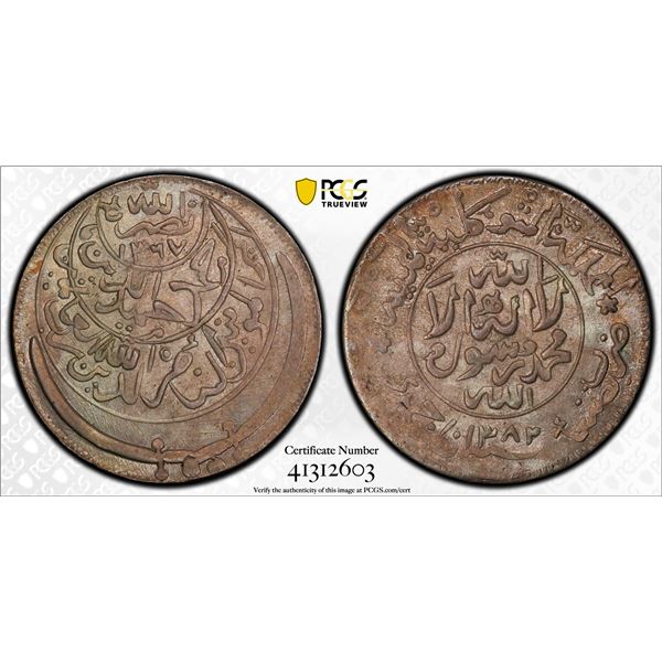 YEMEN: al-Nasir Ahmad bin Yahya, 1948-1962, AR ½ riyal, San'a, AH1382, PCGS graded MS65