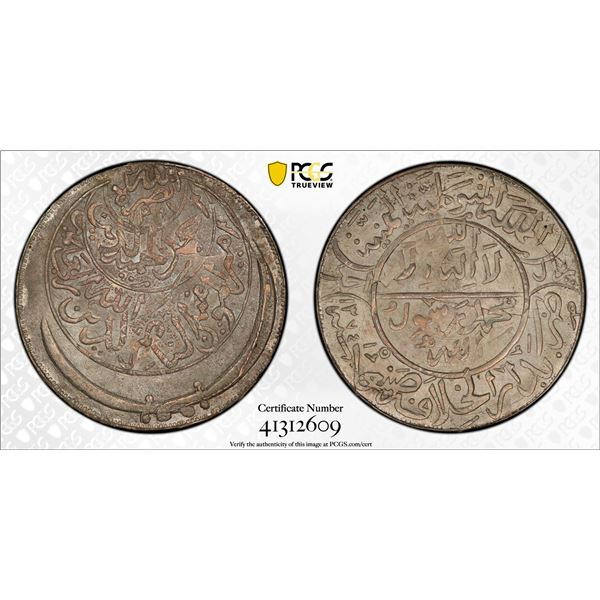 YEMEN: al-Nasir Ahmad bin Yahya, 1948-1962, AR ahmadi riyal, San'a, AH1374, PCGS graded MS64