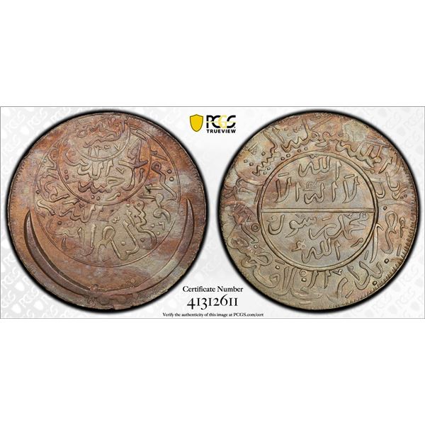 YEMEN: al-Nasir Ahmad bin Yahya, 1948-1962, AR ahmadi riyal, San'a, AH1375, PCGS graded MS65