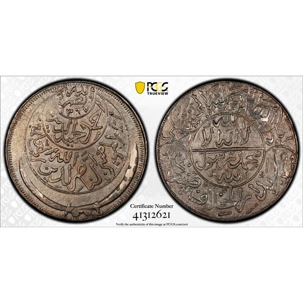 YEMEN: al-Nasir Ahmad bin Yahya, 1948-1962, AR ahmadi riyal, San'a, AH1380, PCGS graded MS64