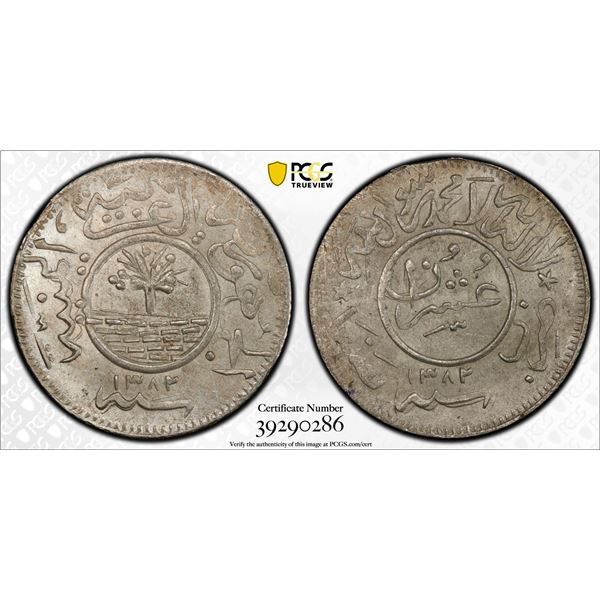 YEMEN: Arab Rrepublic, AR 2/10 riyal, San'a, AH1382, PCGS graded MS64