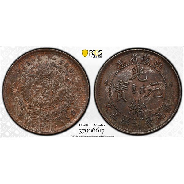 CHINA: EMPIRE: KIANGSU: Kuang Hsu, 1875-1908, AE 5 cash, ND (1901), PCGS graded About Unc details
