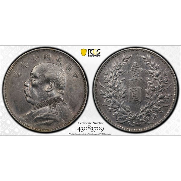 CHINA: REPUBLIC, AR dollar, year 10 (1921), PCGS graded About Unc details