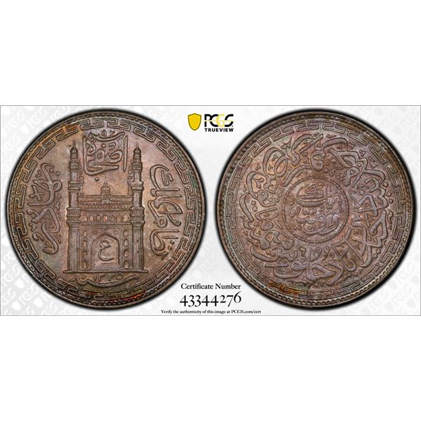 INDIA: HYDERABAD: Mir Usman Ali Khan, 1911-1948, AR rupee, AH1330 year 6, PCGS graded MS65